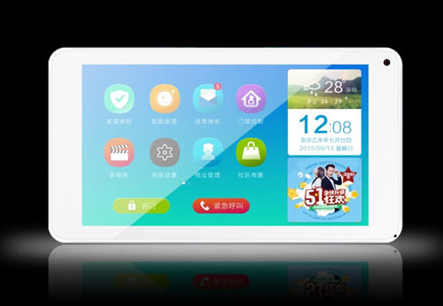 安居樂云對講7寸智能門禁室內機AJL-H7001