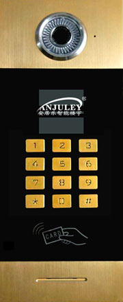 安居樂彩色可視對講主機